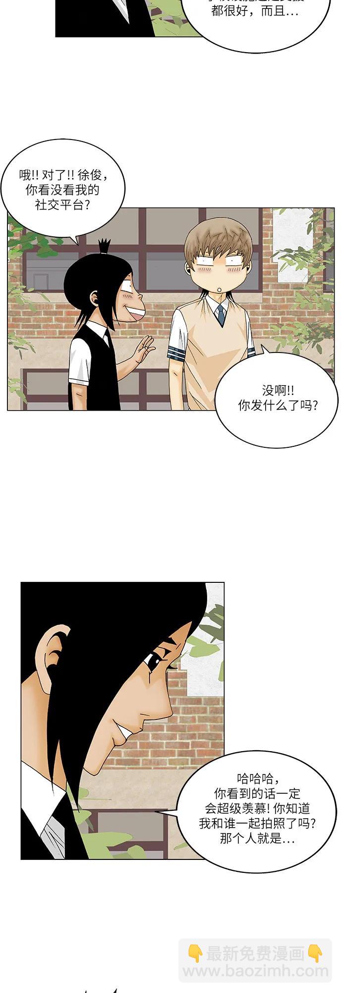 第162话25