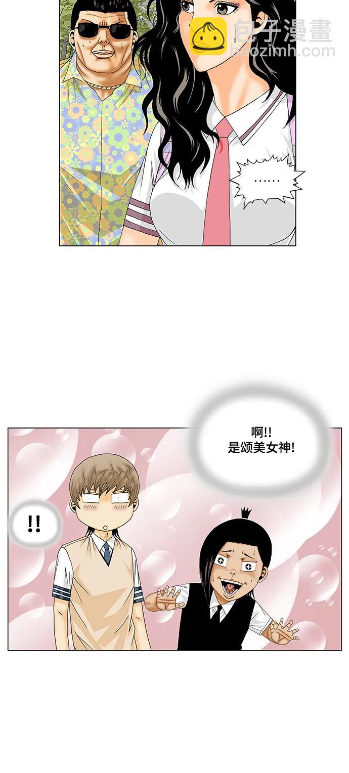 第162话27