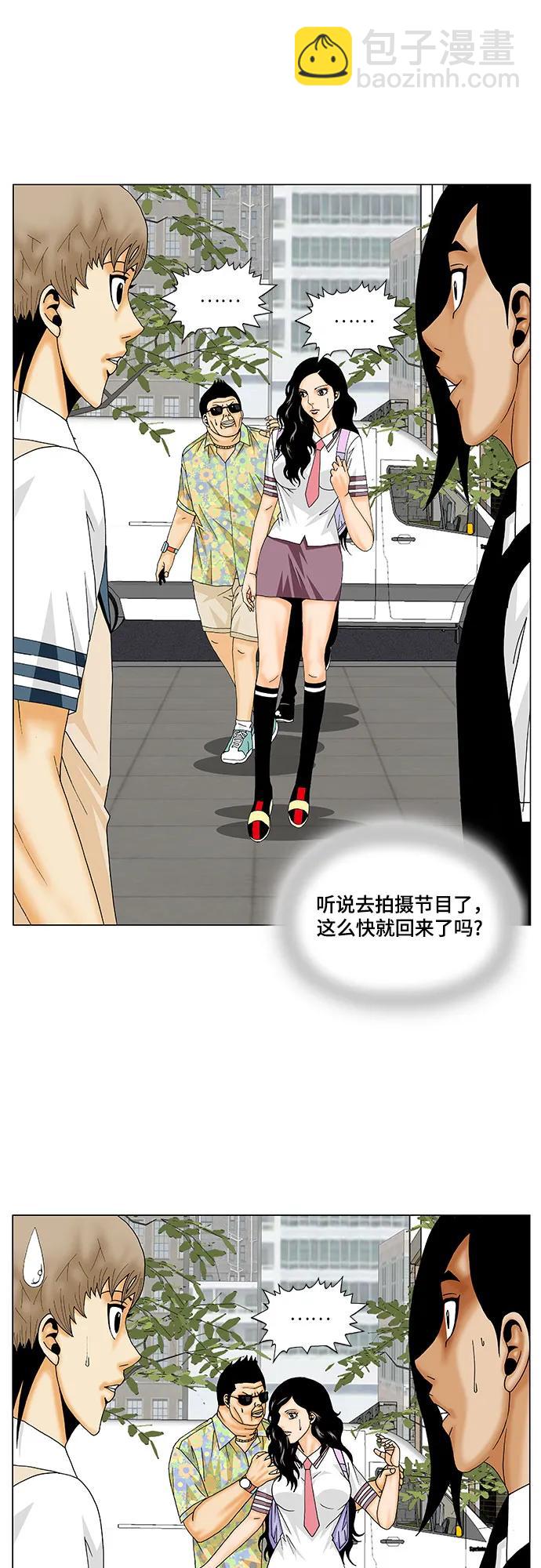 第162话28