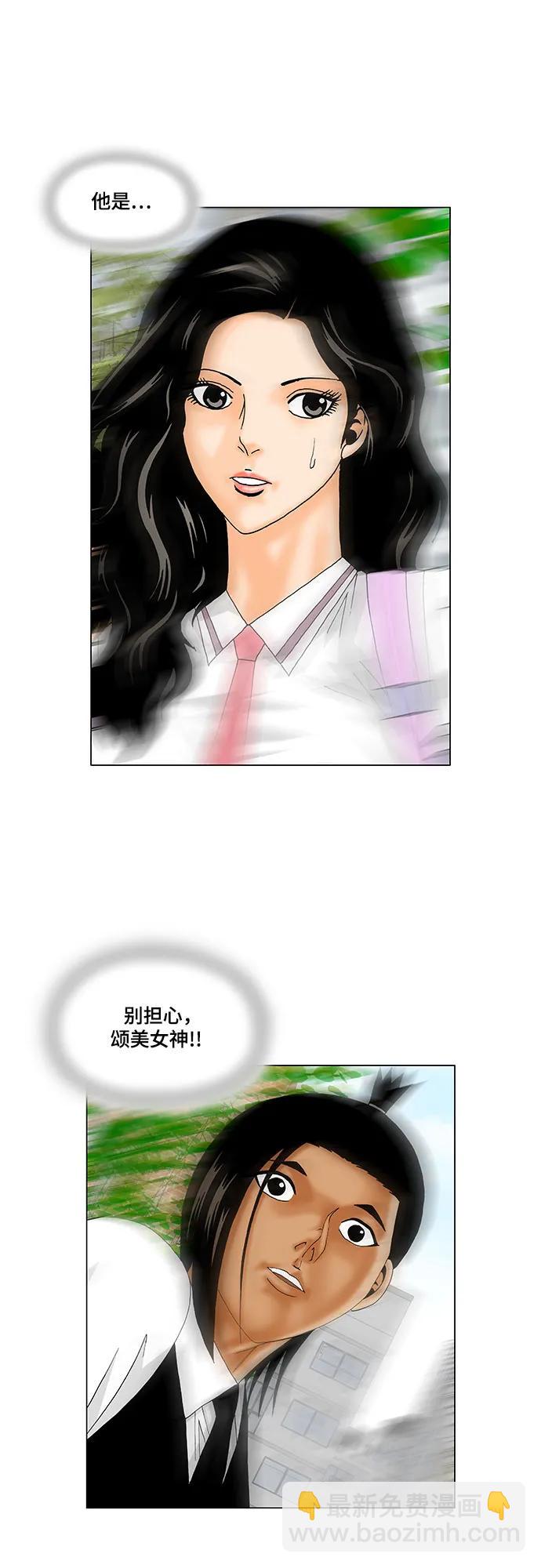 第162话32