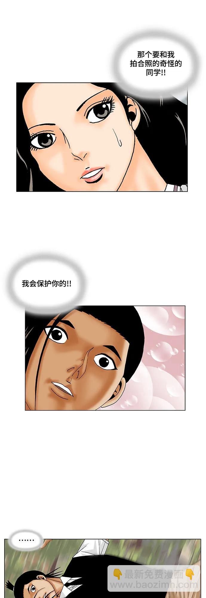 第162话33