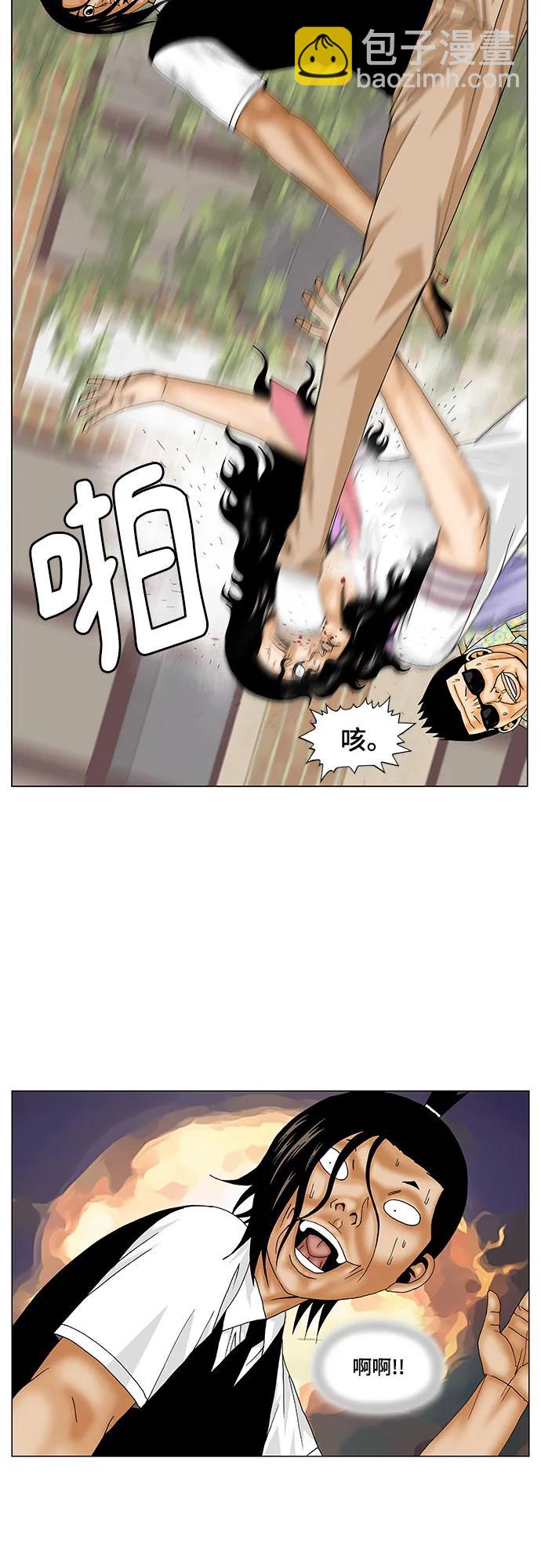 第162话34