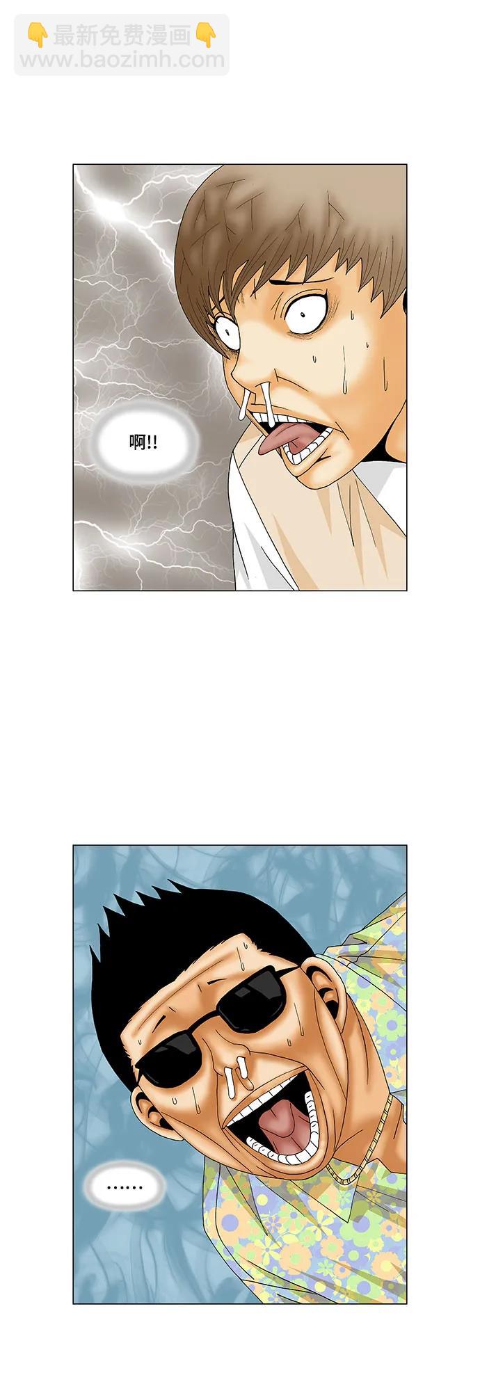 第162话36