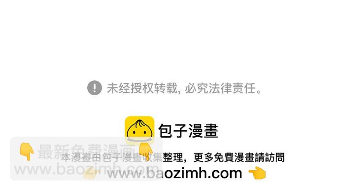 第162话37