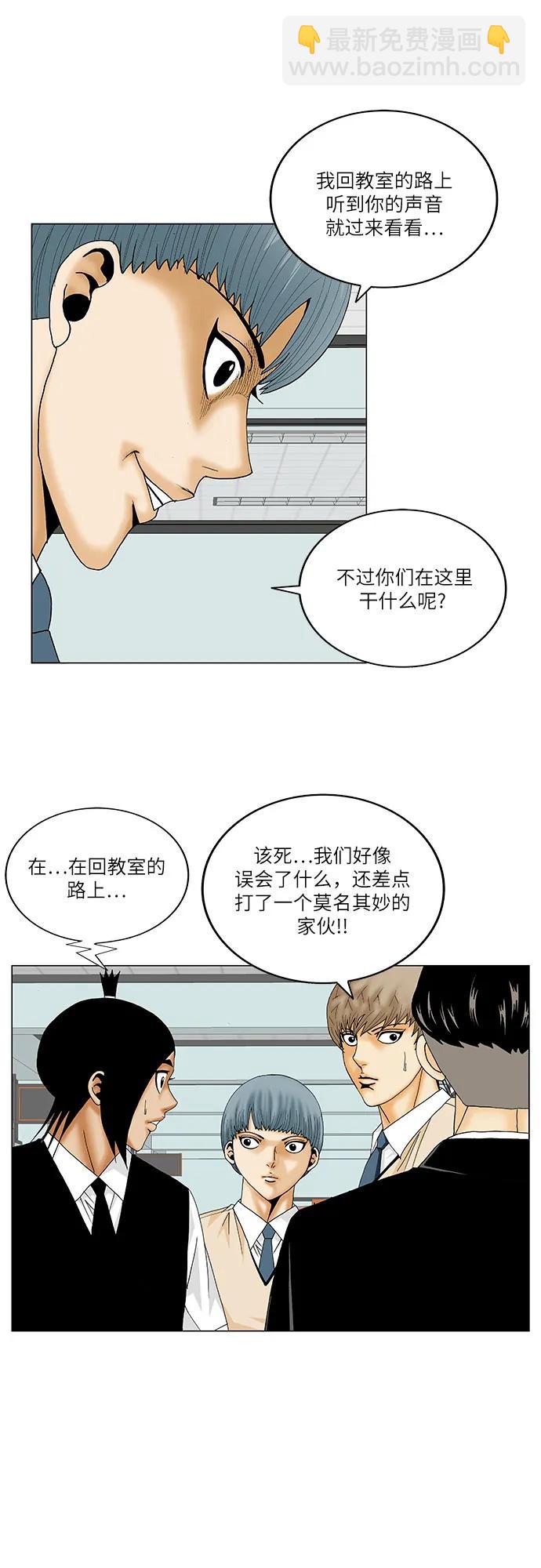 第162话9