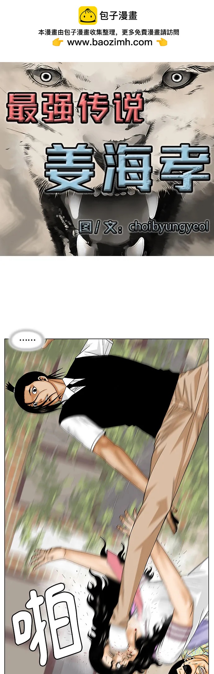 第163话1