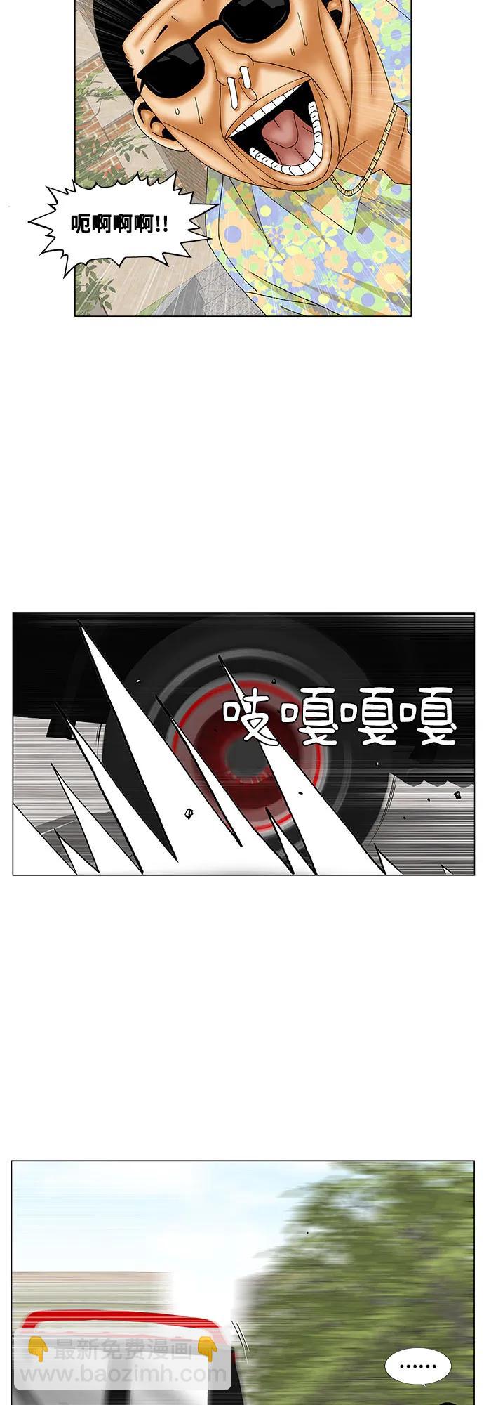 第163话21