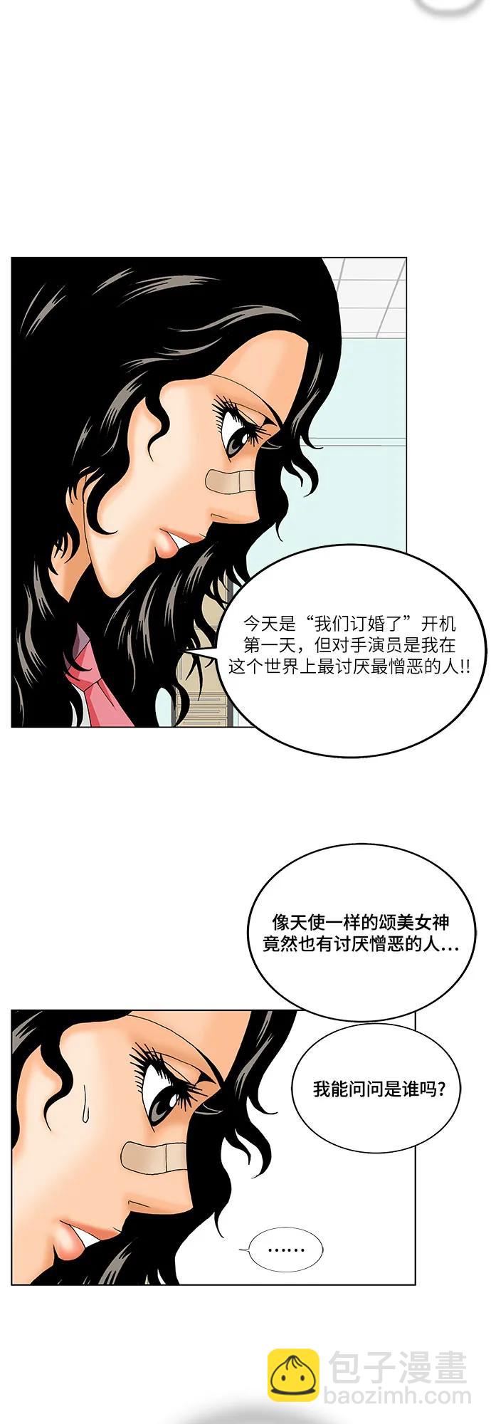 第163话28