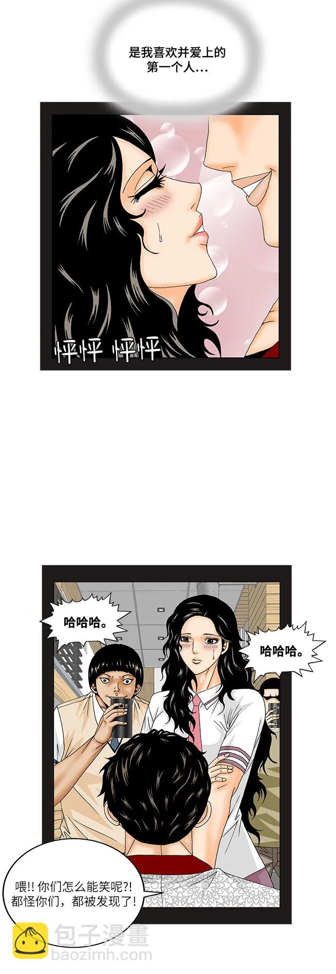 第163话29