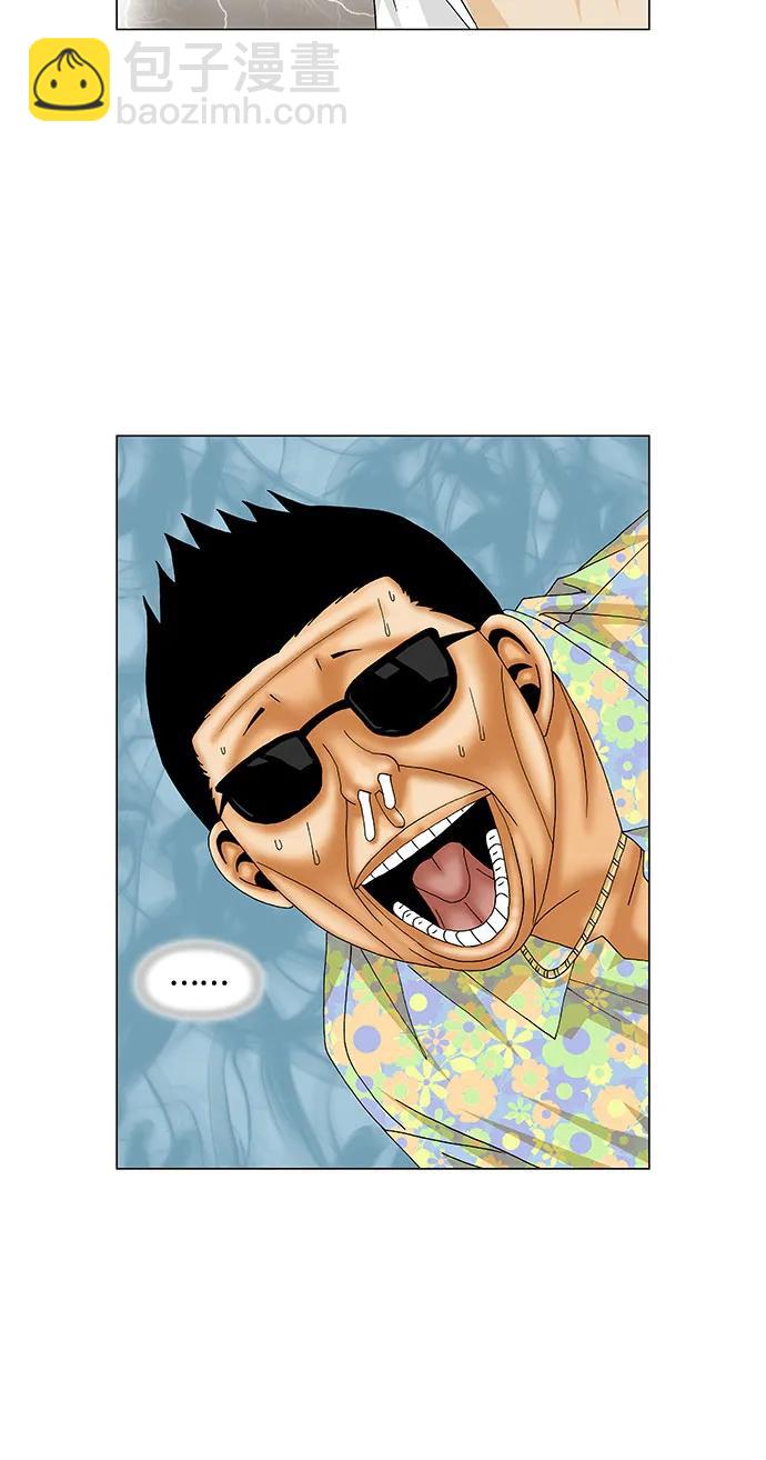 第163话3