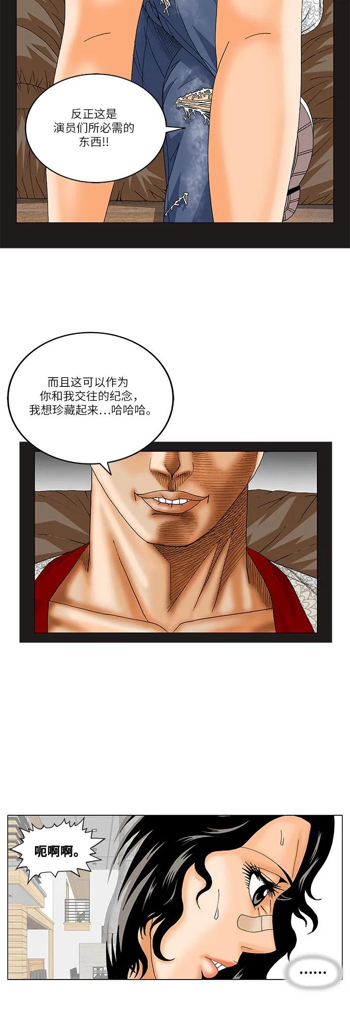 第163话32