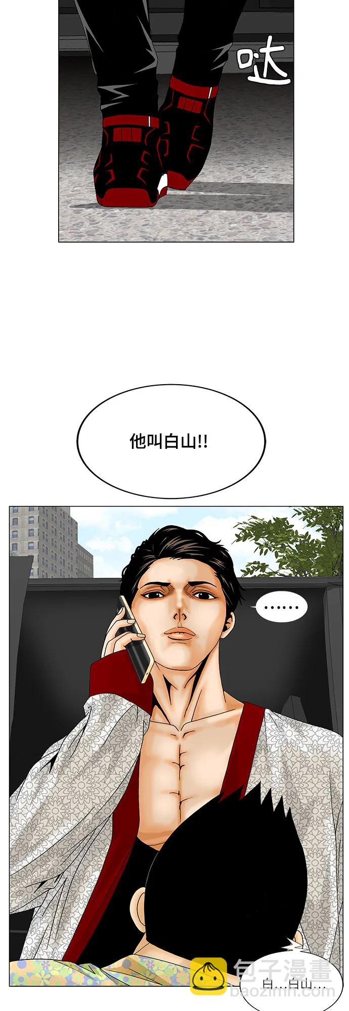 第163话44