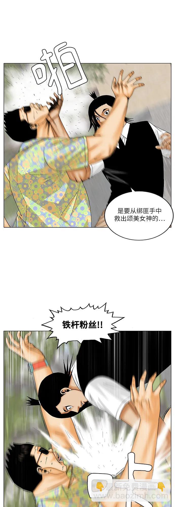 第163话8