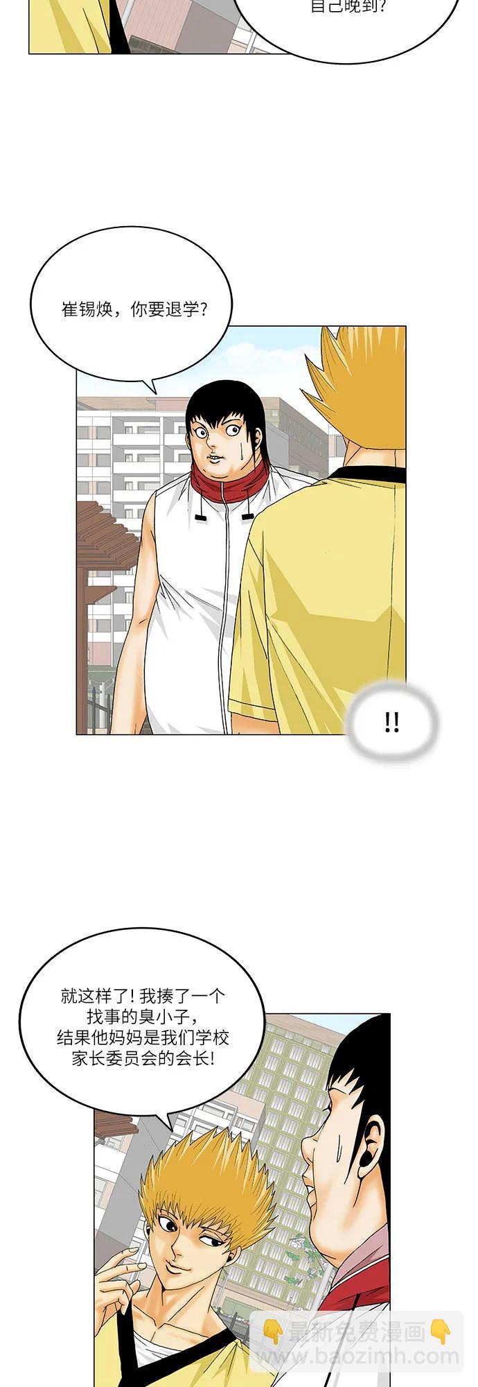 第164话24