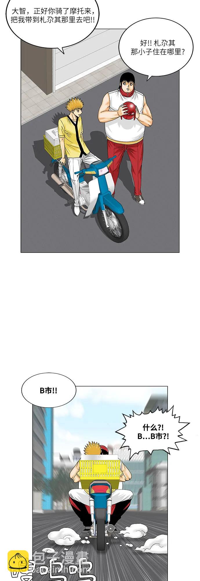 第164话30