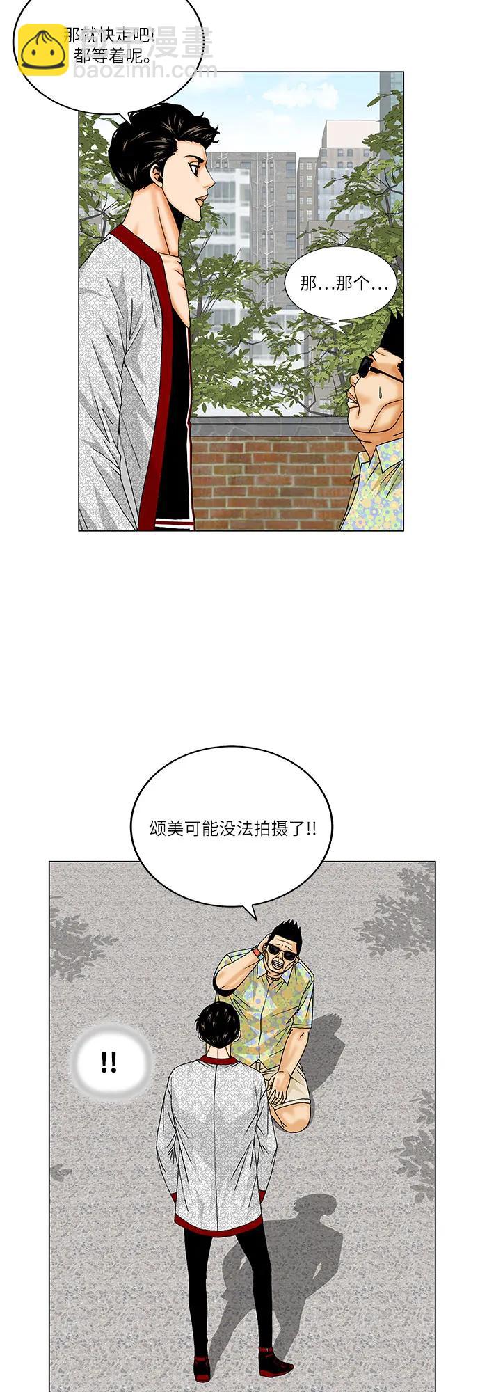第164话6