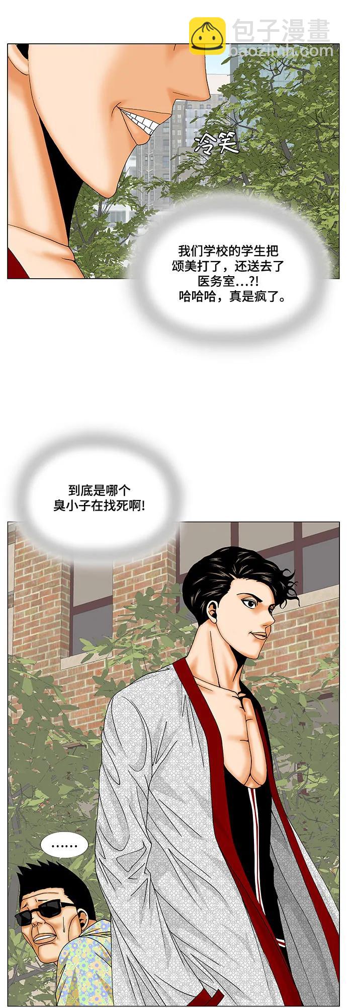 第164话9