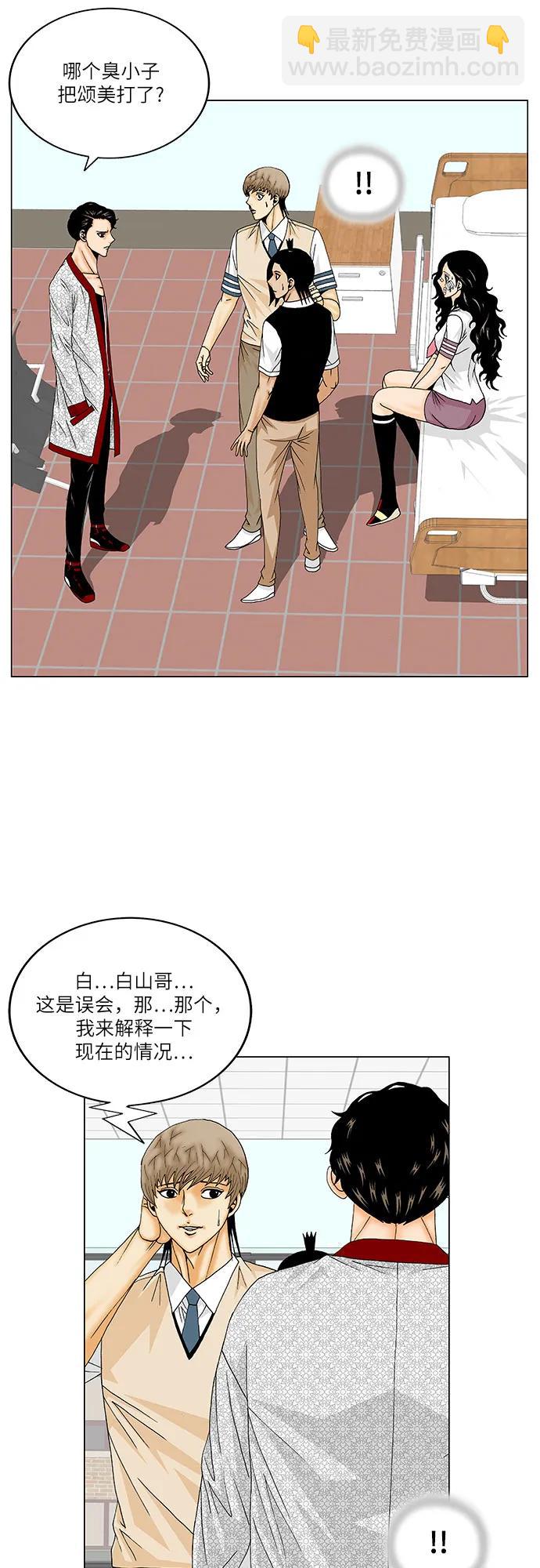 第165话17