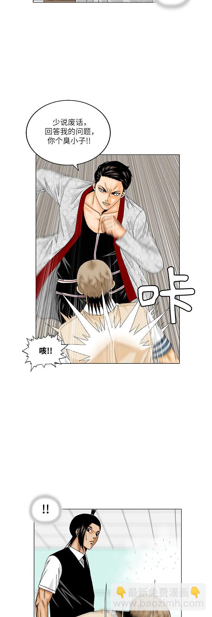 第165话18