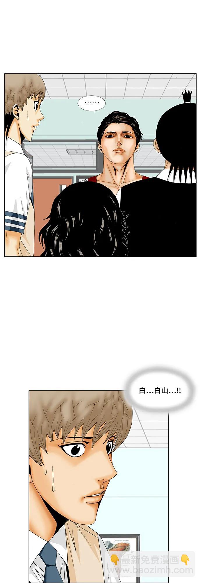 第165话4