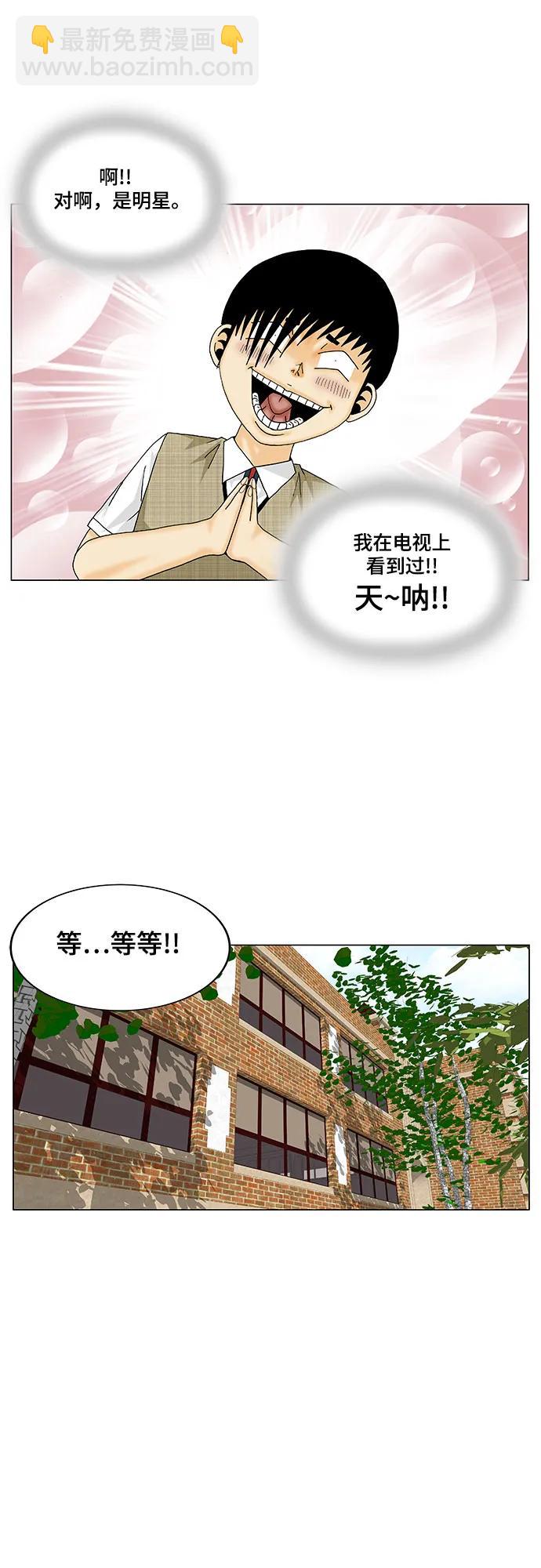 第165话43