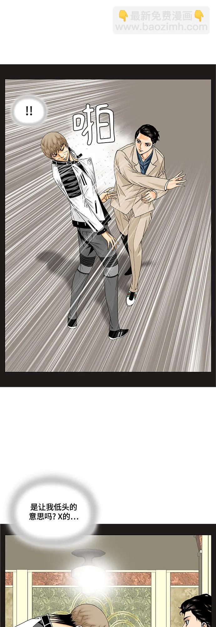 第165话8