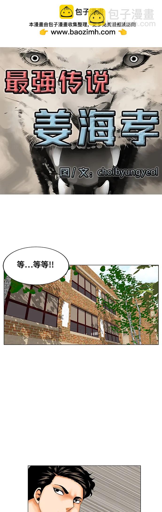 第166话1