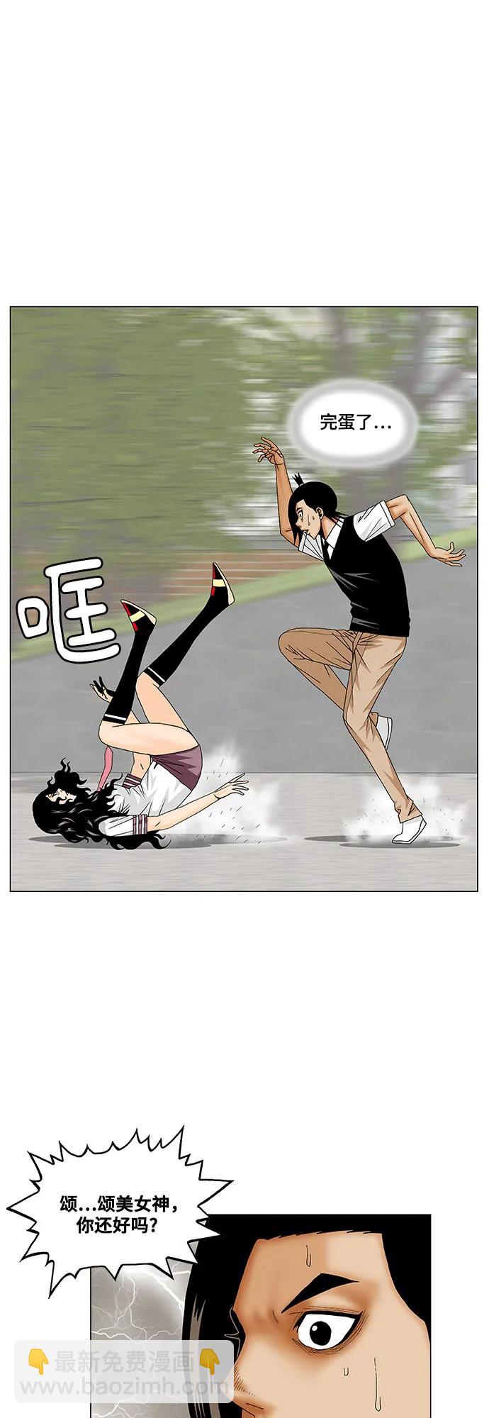 第166话10
