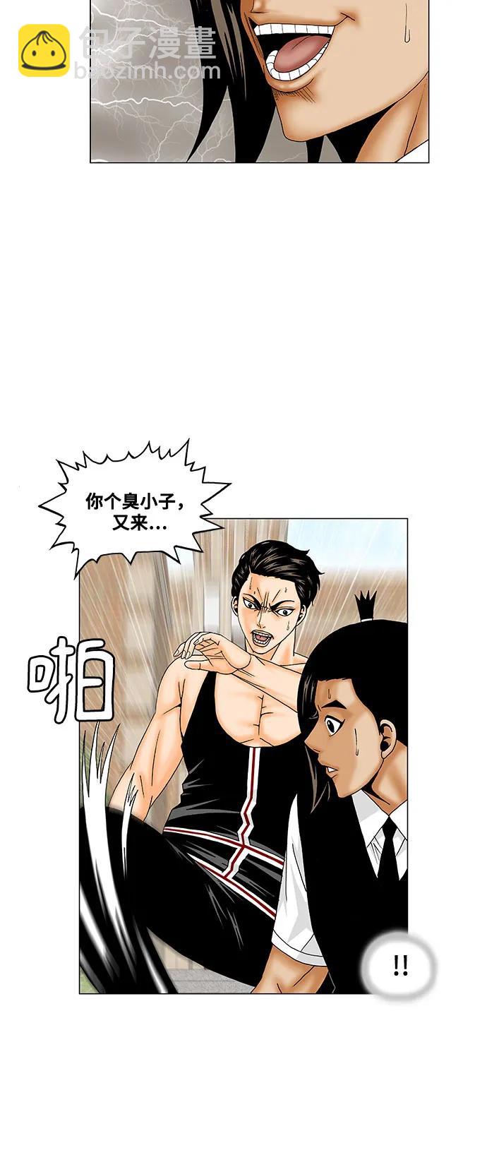 第166话11