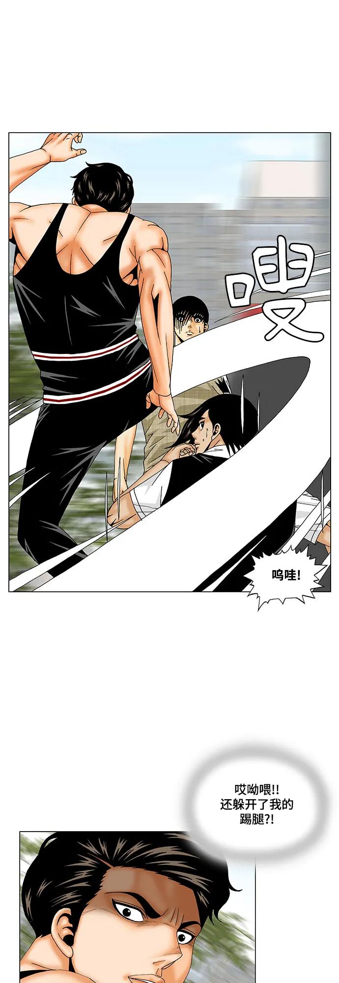 第166话12
