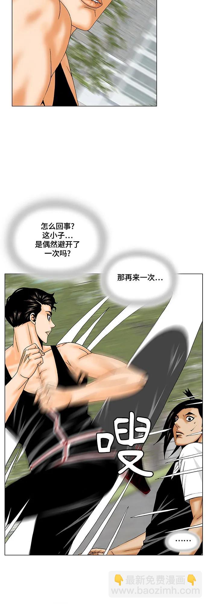 第166话13