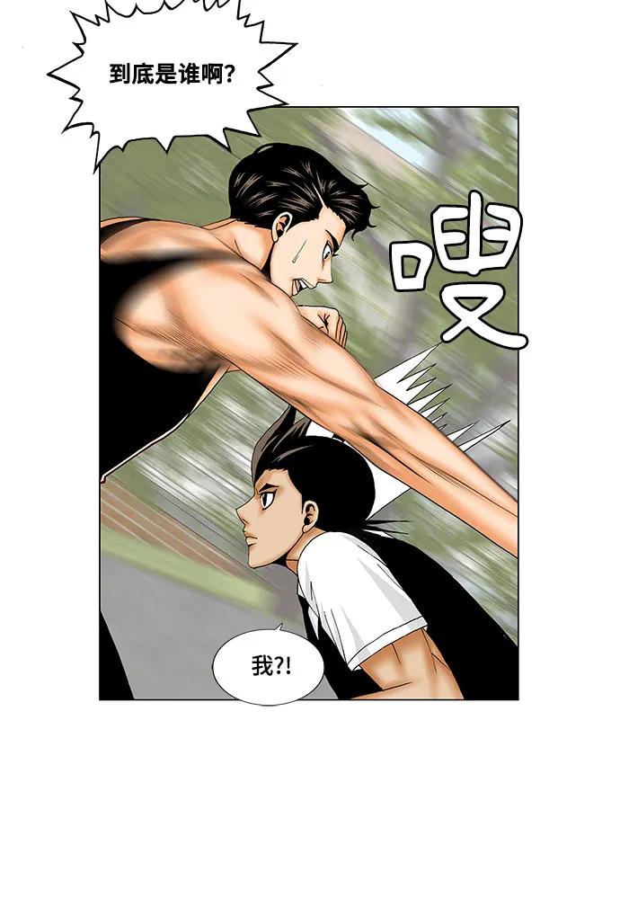第166话15
