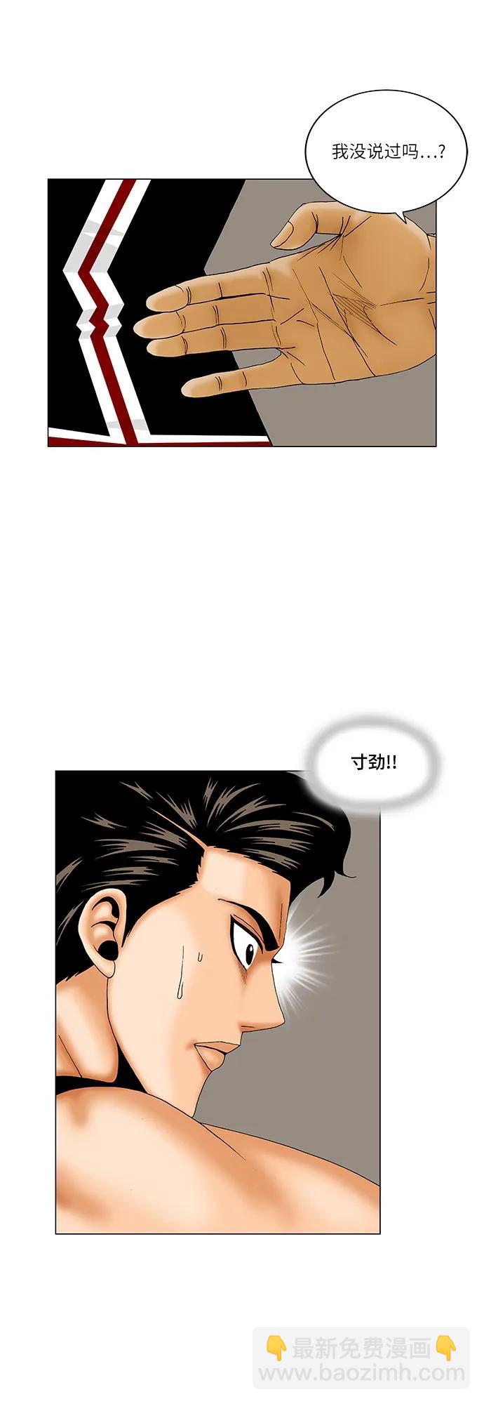第166话16