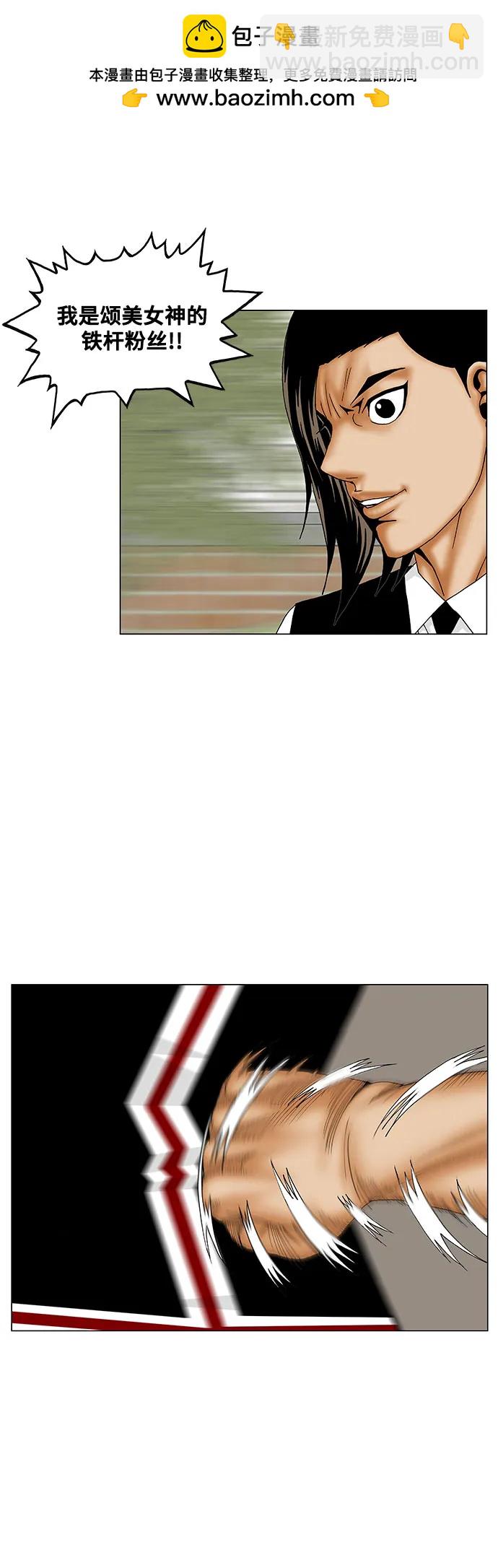 第166话17