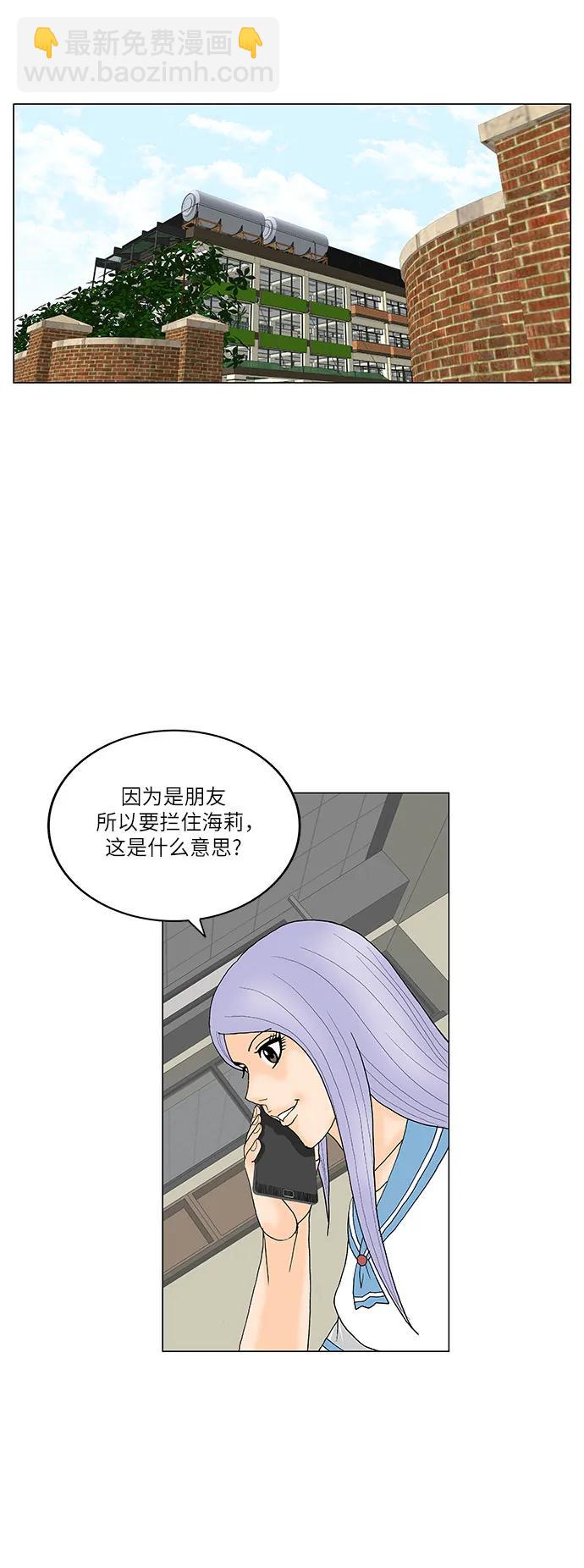 第166话18