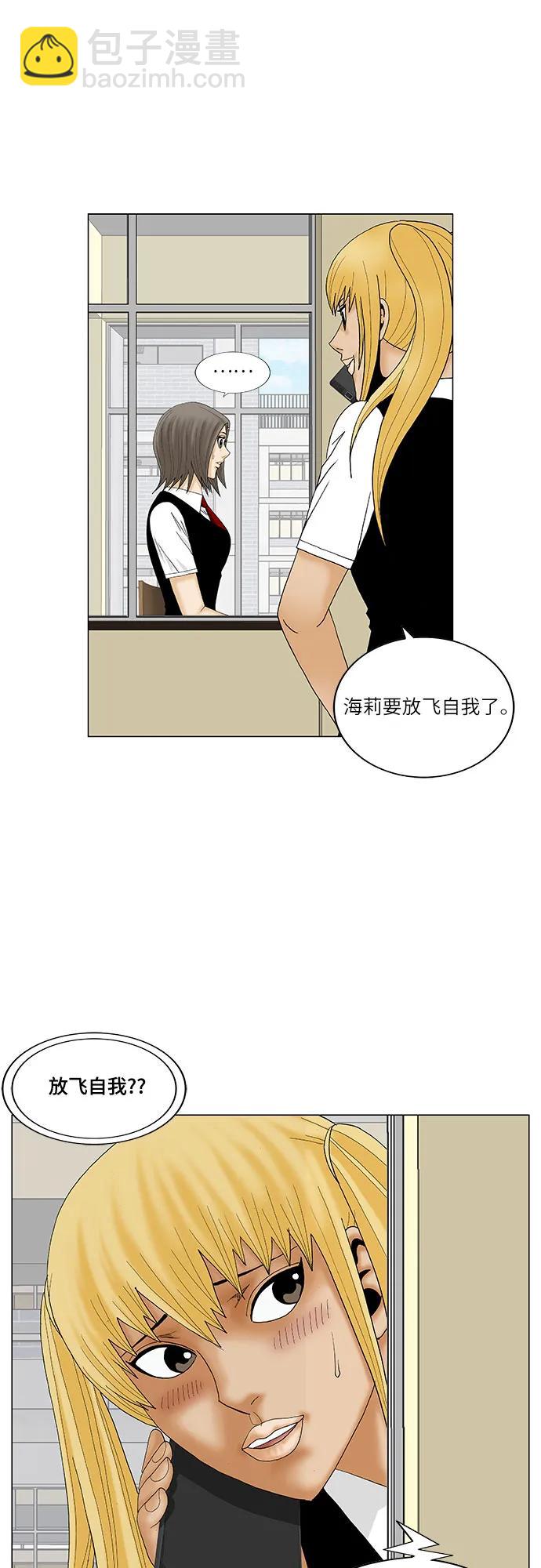 第166话19