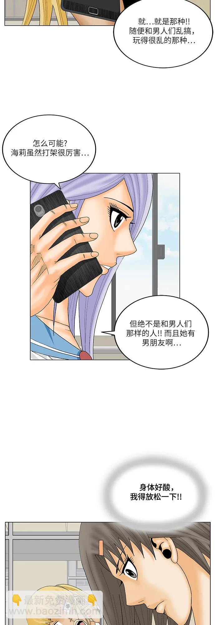 第166话20