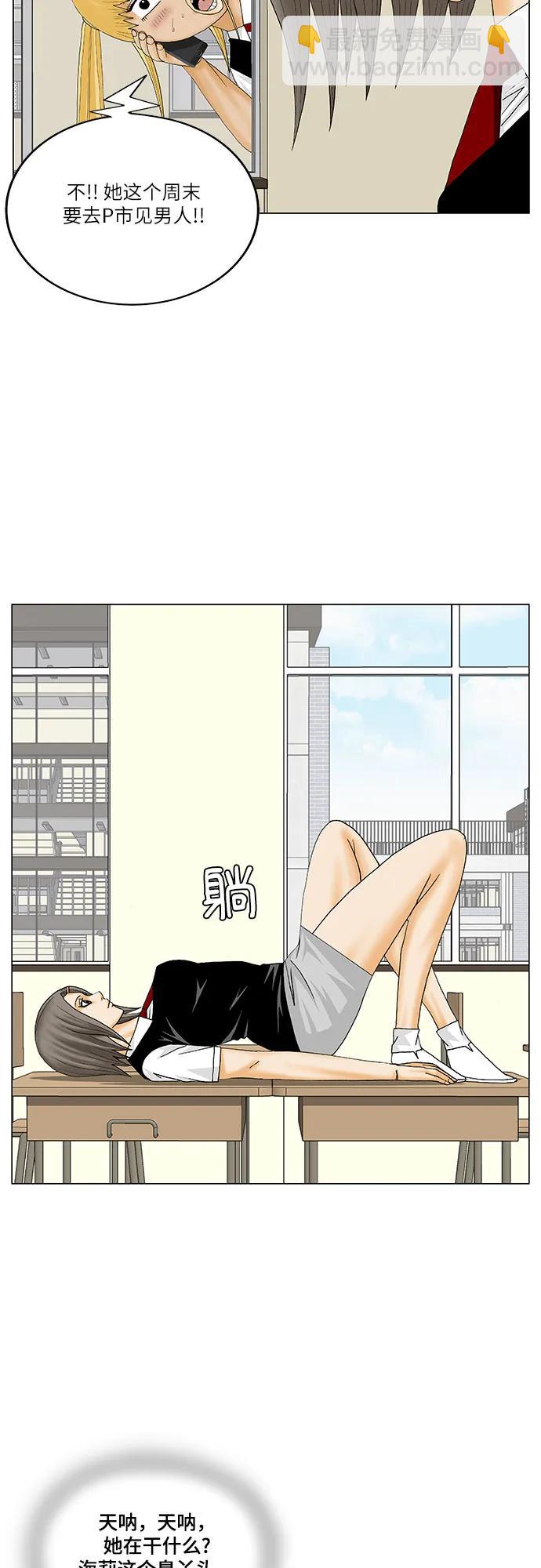 第166话21