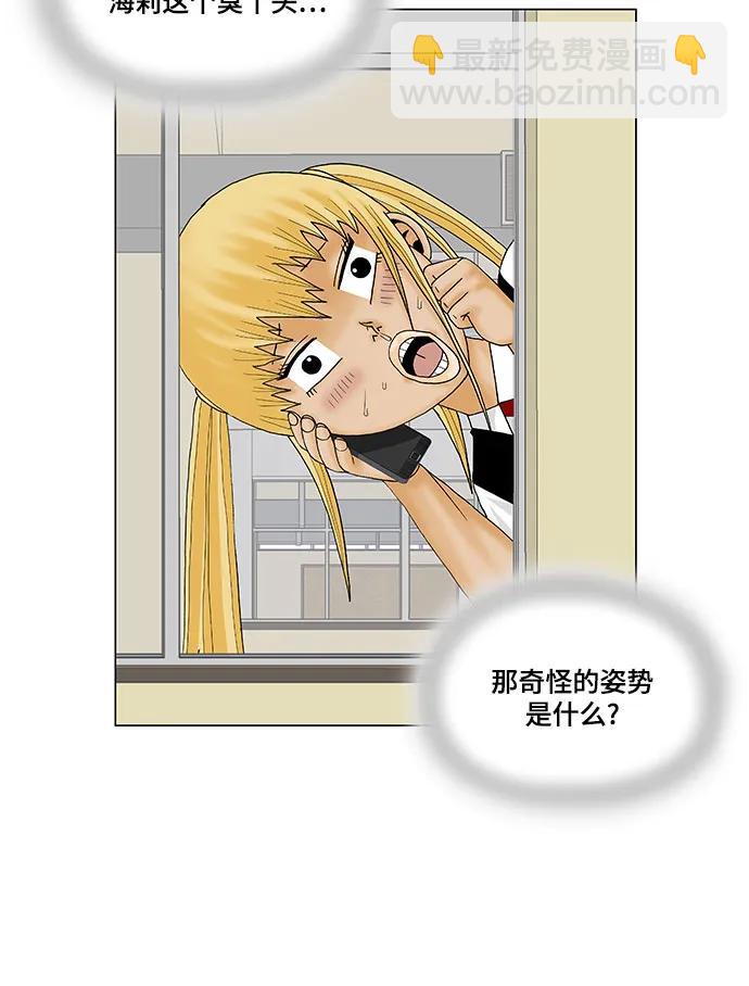 第166话22
