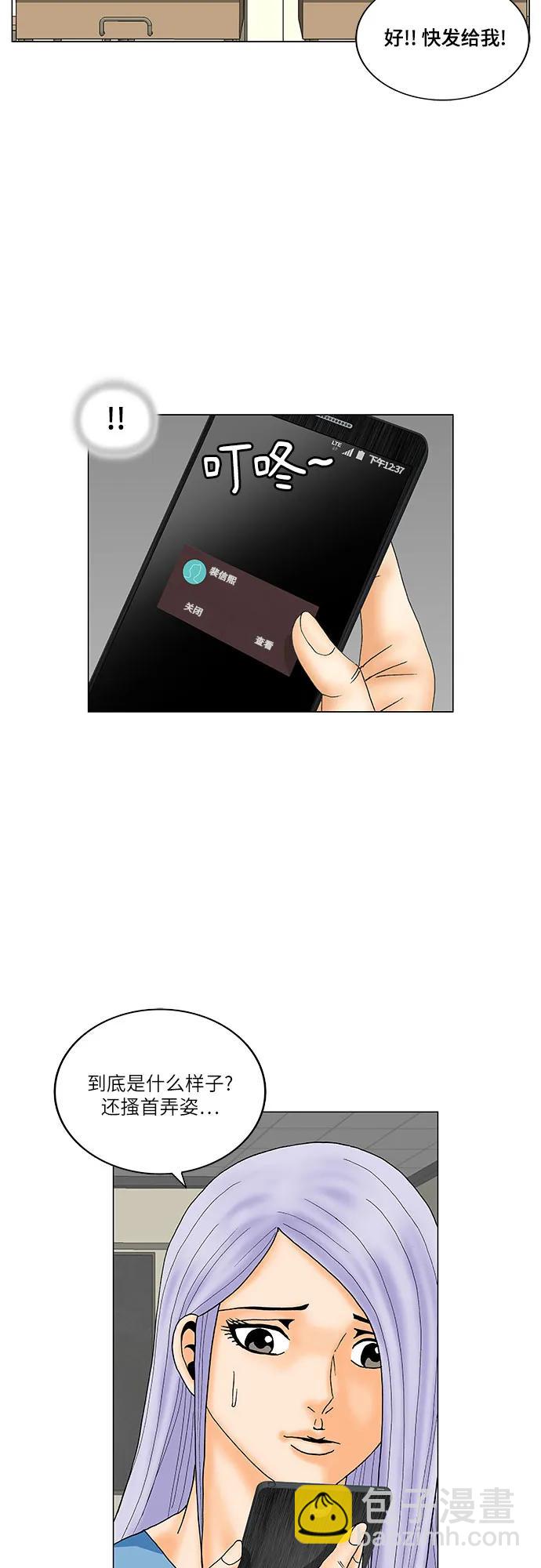 第166话24