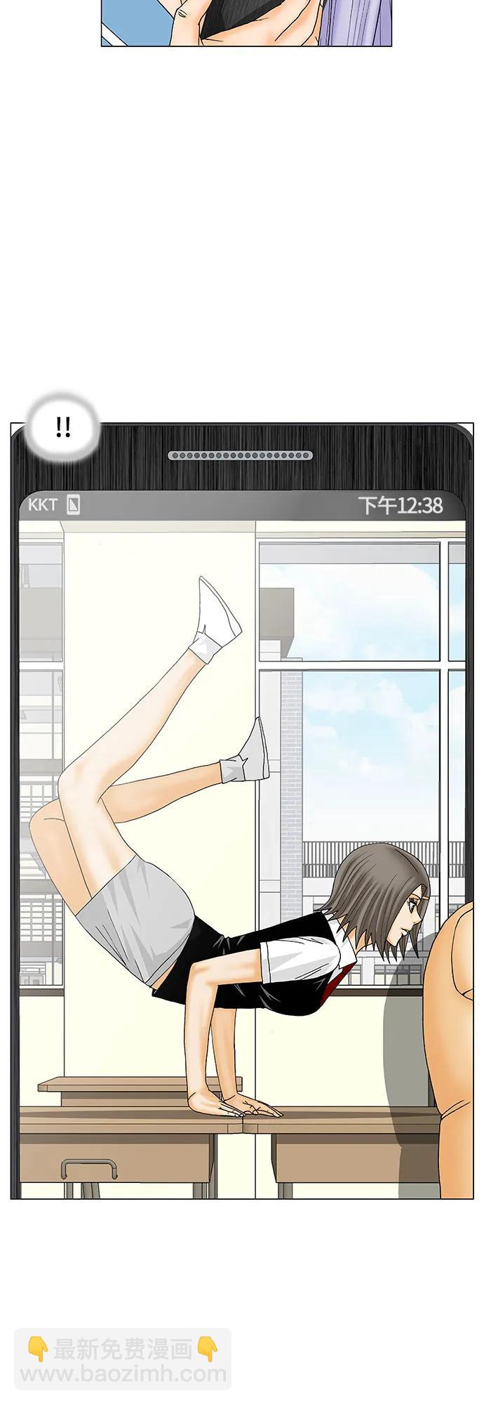 第166话25