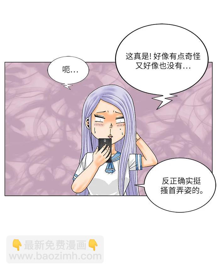 第166话26
