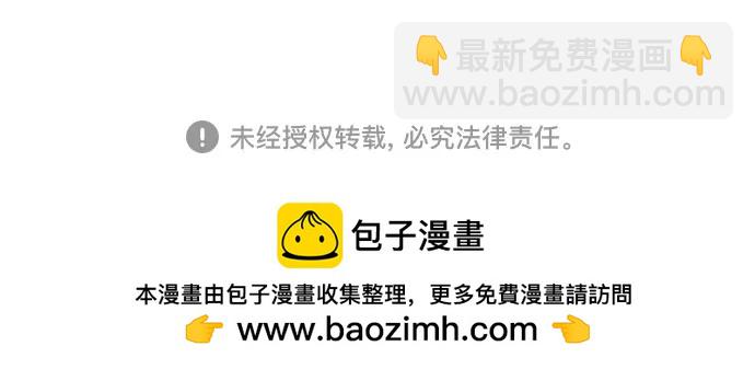第166话44