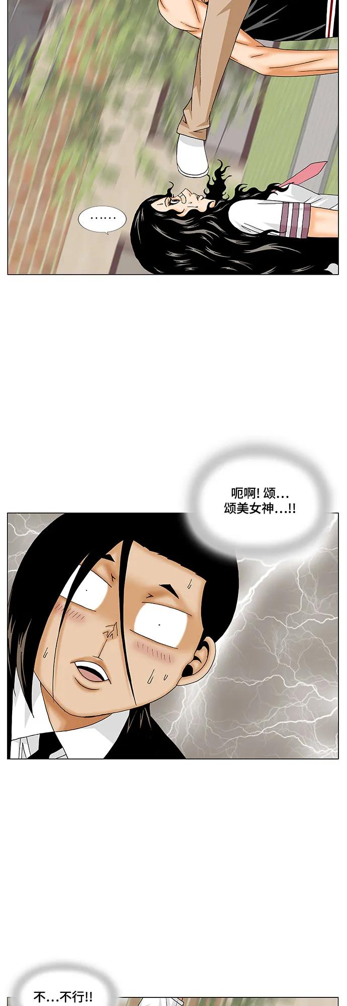 第166话6