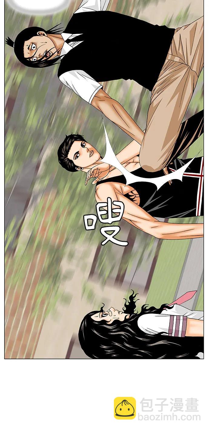 第166话7