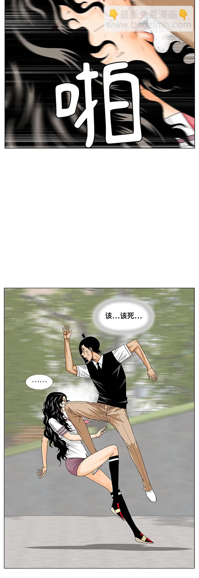 第166话9