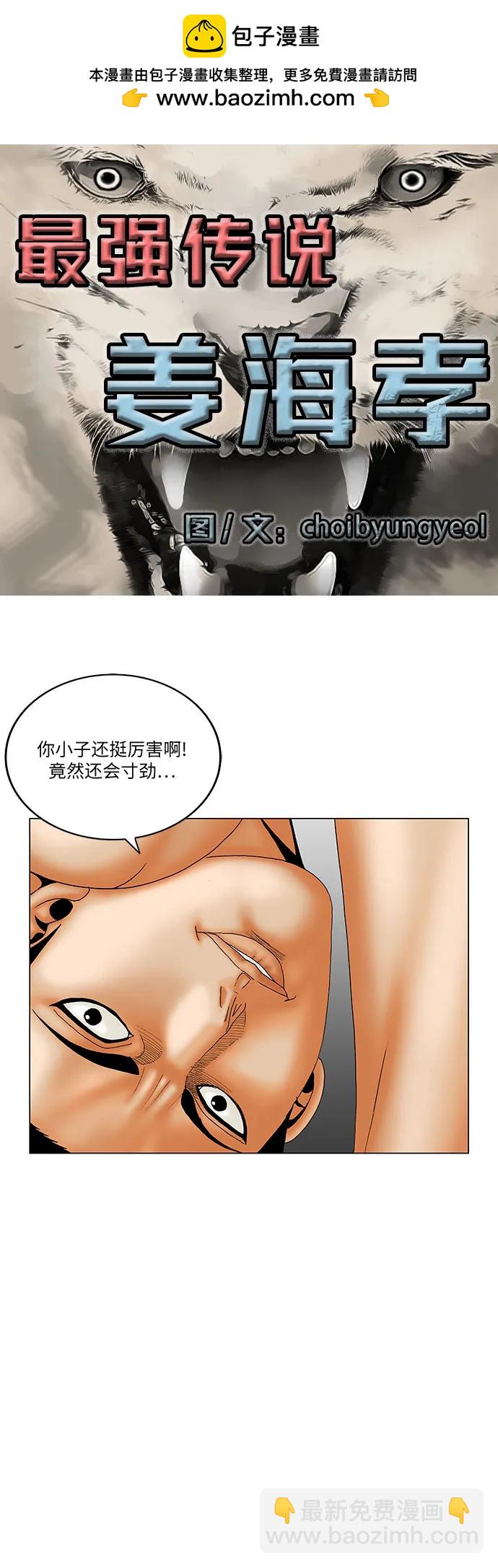 第167话1
