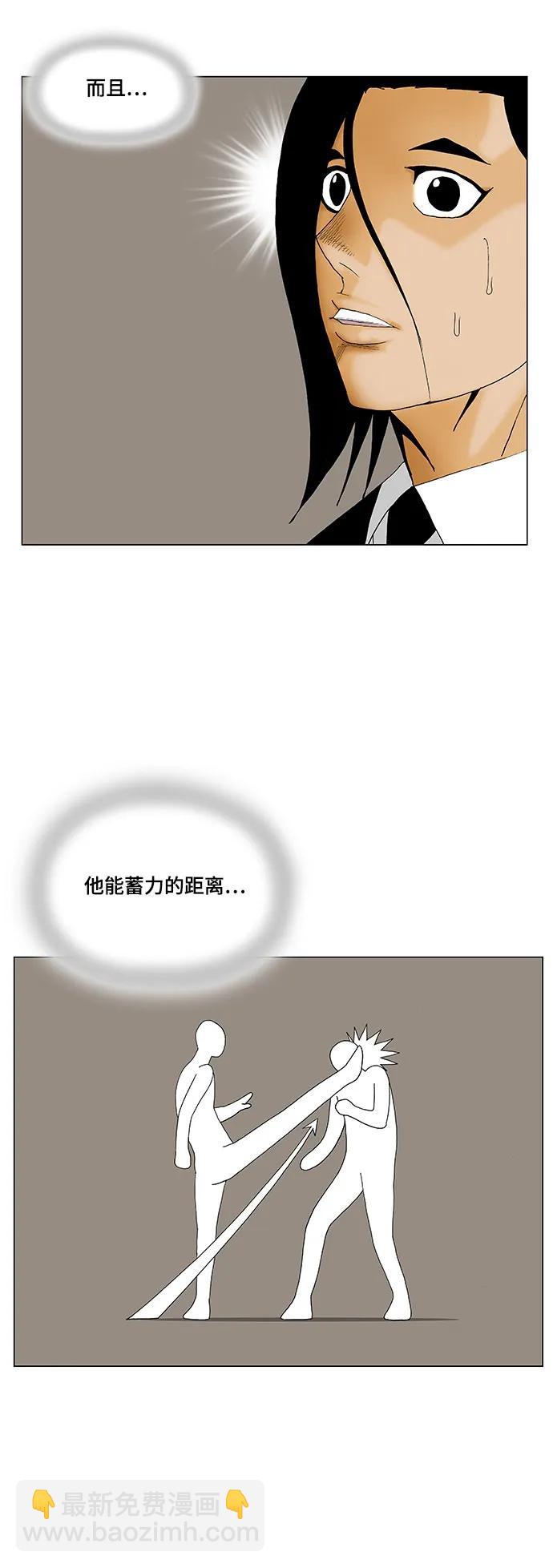 第167话11