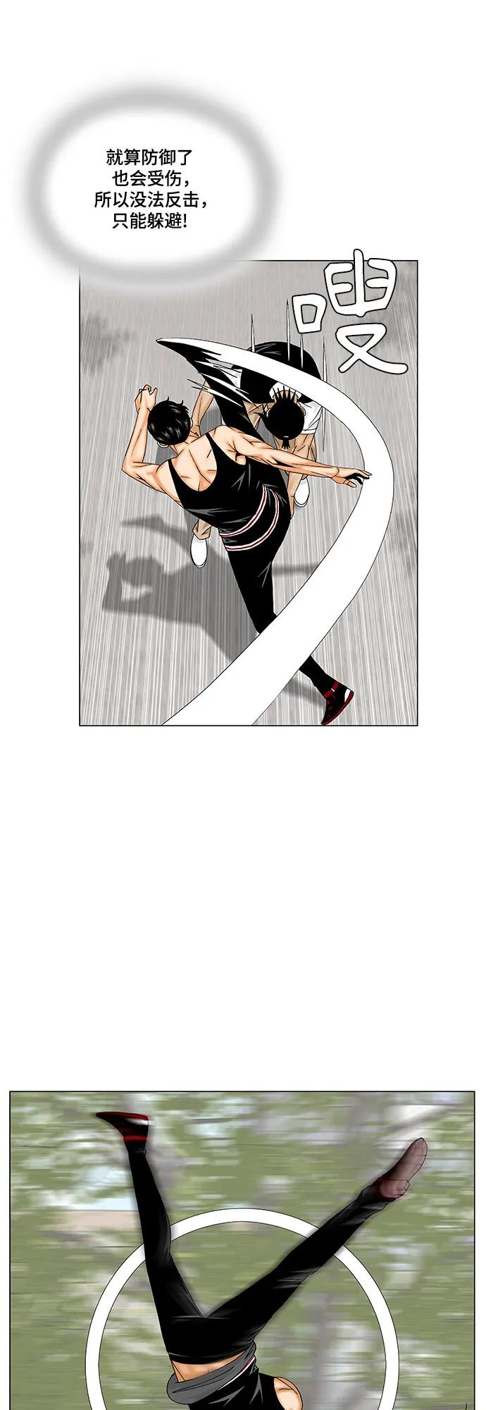 第167话13