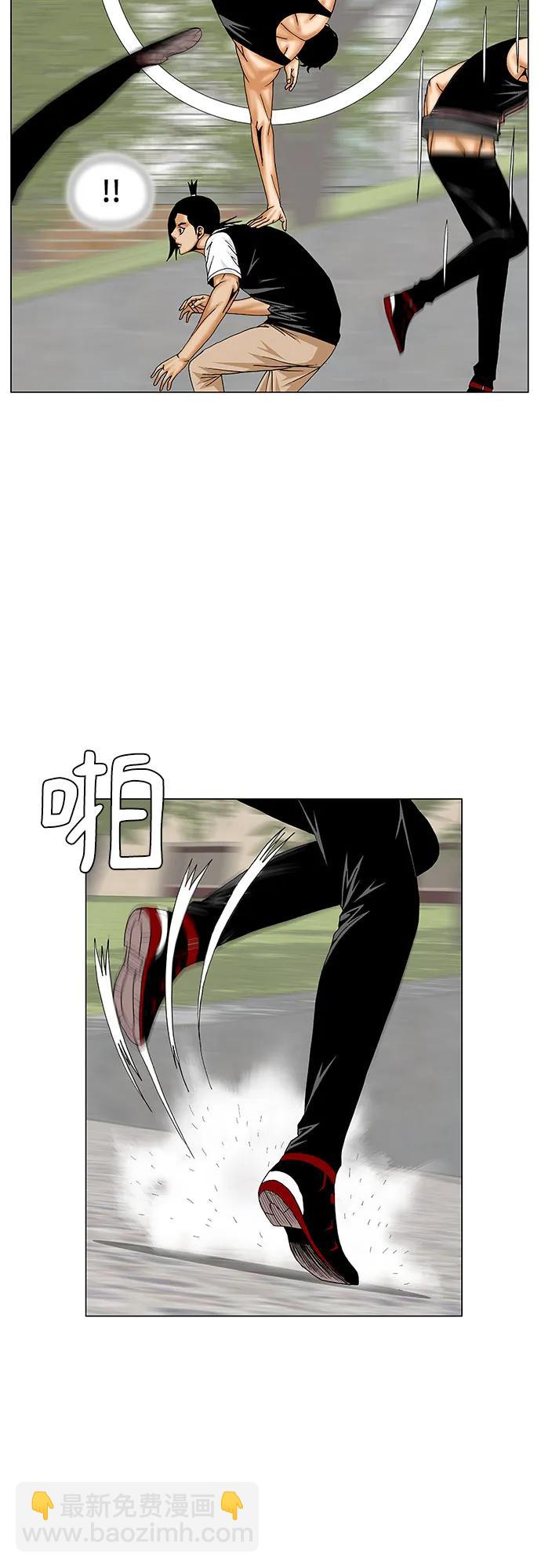 第167话14